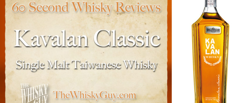 Does Kavalan Single Malt Taiwanese Whisky belong in your liquor cabinet? Is it worth the price at the bar? Give The Whisky Guy 60 seconds and find out! In just 60 seconds, The Whisky Guy reviews Irish Whiskey, Scotch Whisky, Single Malt, Canadian Whisky, Bourbon Whiskey, Japanese Whisky and other whiskies from around the world. Find more at TheWhiskyGuy.com. All original content © Ari Shapiro - TheWhiskyGuy.com