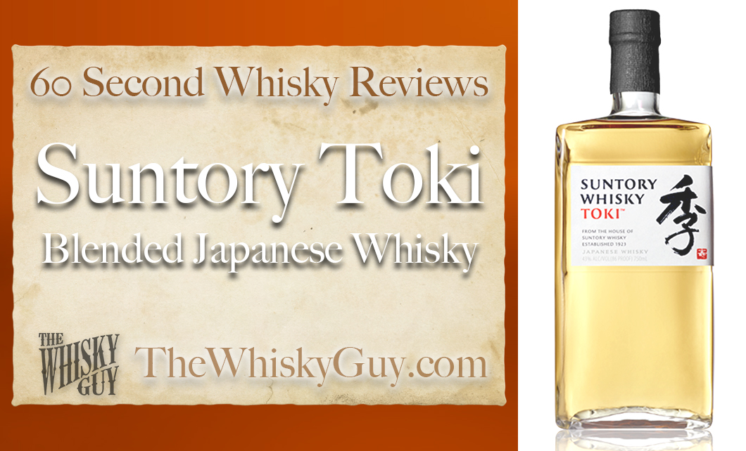 Does Suntory Toki Blended Japanese Whisky belong in your liquor cabinet? Is it worth the price at the bar? Give The Whisky Guy 60 seconds and find out! In just 60 seconds, The Whisky Guy reviews Irish Whiskey, Scotch Whisky, Single Malt, Canadian Whisky, Bourbon Whiskey, Japanese Whisky and other whiskies from around the world. Find more at TheWhiskyGuy.com. All original content © Ari Shapiro - TheWhiskyGuy.com